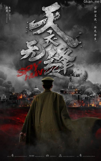 天衣无缝