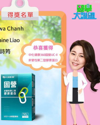 医学大联盟