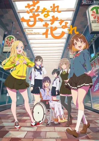 亦叶亦花