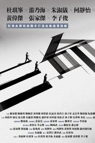 三命