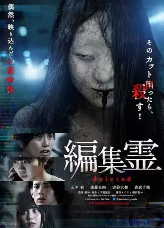 编辑灵